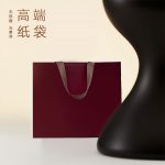 ZW-A11 全自動無腰線一體紙袋機